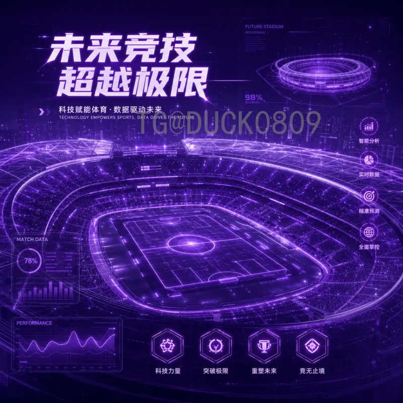 乌拉圭国际足联世界杯资讯：从天蓝军团历史辉煌到现代征程