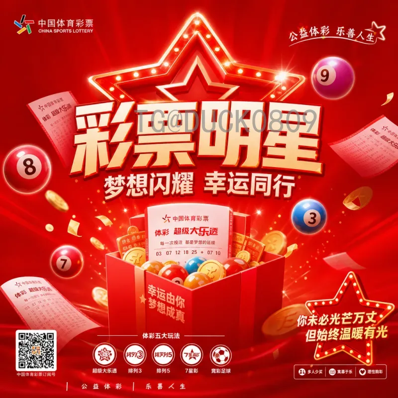 2026世界杯参赛球队分配详解：扩军48队后的名额分布与规则